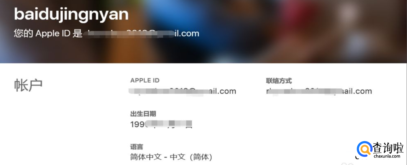 如何注册apple idbr