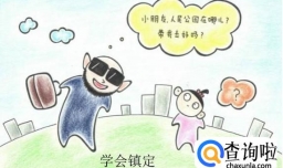 遇到校园暴力应该怎么办