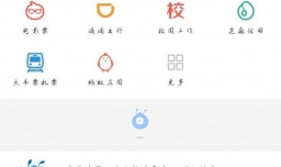 支付宝怎么买车险