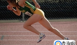 50米怎么跑得快