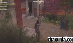 刺客信条奥德赛“忍无可忍”任务攻略