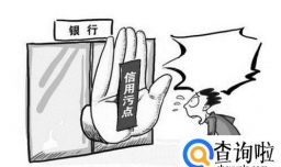 申请网贷被拒的原因有哪些