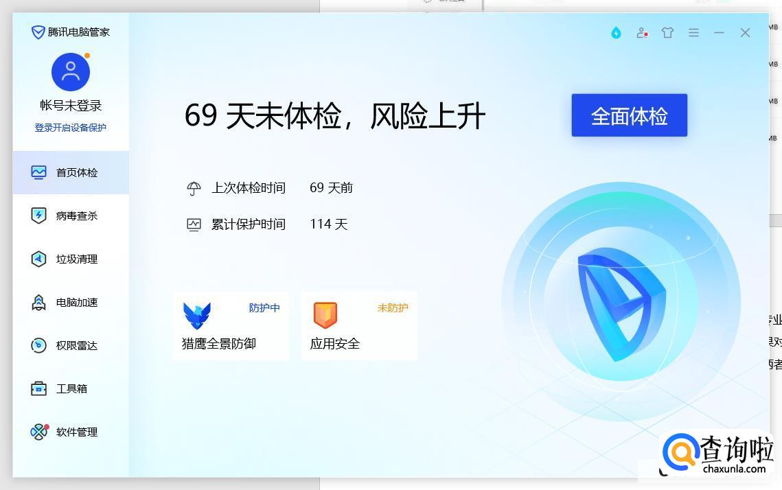 电脑管家和360哪个好br