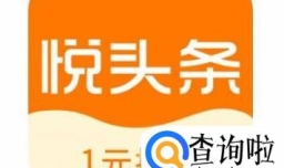 有哪些可以赚钱的软件？