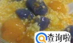 紫薯南瓜小米粥做法