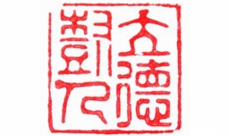 立德树人什么意思