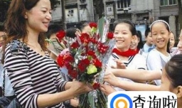 教师节中学生给老师送什么礼物好呢