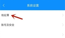 恒近如何添加地址