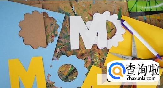 母亲节卡片制作教程