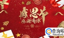 感恩节写给孩子的一封信生活因为有爱才会更精彩