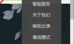 怎么测试电脑能不能玩绝地求生