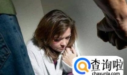 怎样对付有家暴倾向的老公