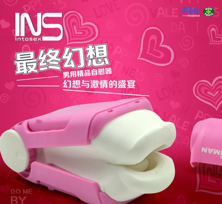 飞机杯如何使用