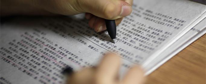 六艺经传中六艺指什么