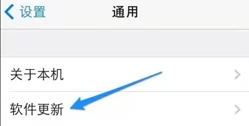 IOS11正式版怎么升级？