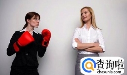 被别人看不起怎么办