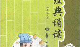 关于“国学”的手抄报