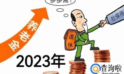 个人养老金参加人数已达2817万人，这个数字的变化和影响是什么？