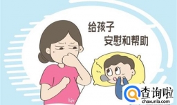 孩子有这些动作 说明他很需要你 妈妈们不要弄错了