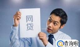 网贷利息那么高违法吗？