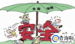 给小孩买保险哪个保险公司好，给孩子买保险哪种好