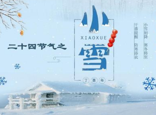 11月有什么节日