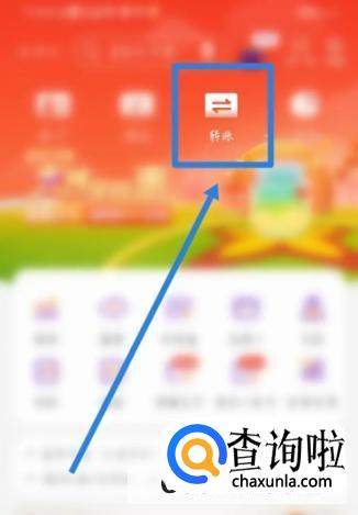 银行卡转账限额5000怎么解决 