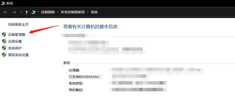 电脑配置怎么看高低
