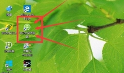 怎么登陆完成超星学习通慕课的学习？