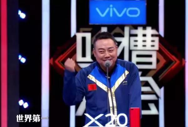 刘国梁不懂球是什么梗