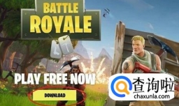 堡垒之夜中文怎么调