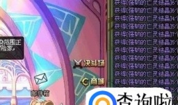 dnf强韧的亡灵结晶怎么换黄色次元精华