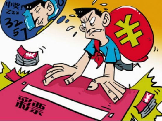 普通人真的能中彩票吗？