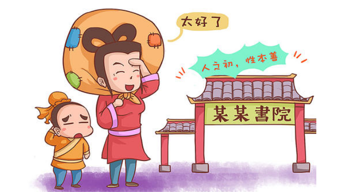 孟母三迁的故事主要讲了什么