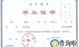 怎样考大专文凭