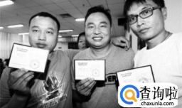 如何考无线电A类操作证和办理无线电台执照