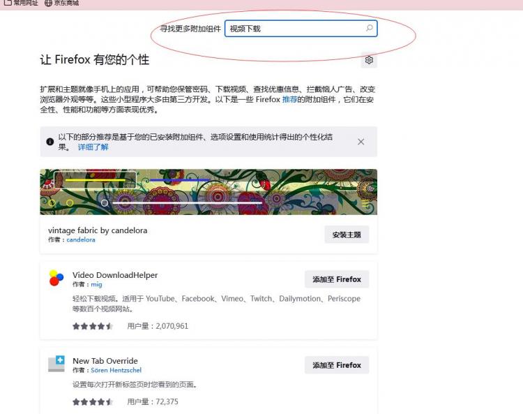 如何下载视频到电脑