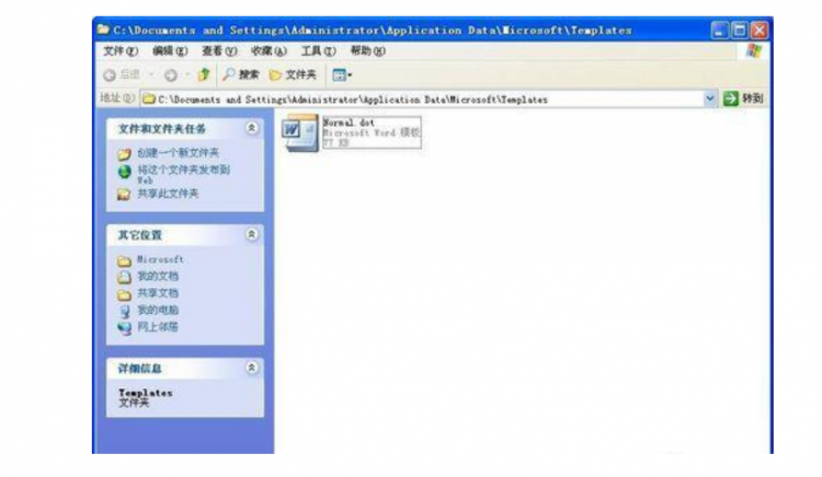 word菜单栏不见了怎么办