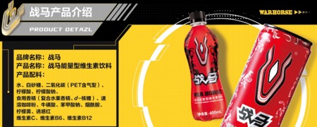 市场上的功能饮料主要成分都有什么，具体有什么功效和作用？