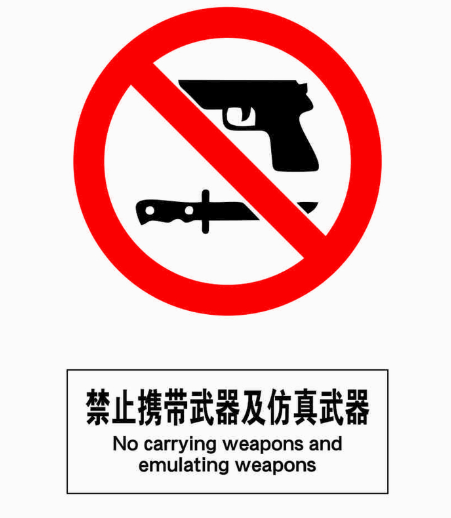 气垫可以带上飞机吗