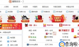 如何开通淘宝网店