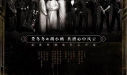 远大前程十三太保是谁