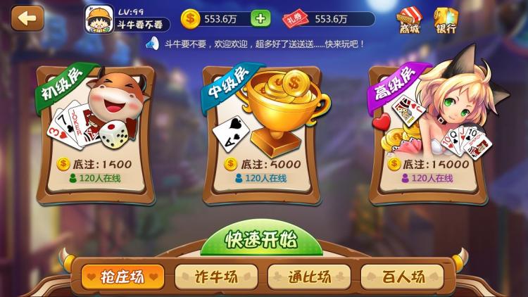 牛牛游戏规则解析 牛牛游戏规则玩法