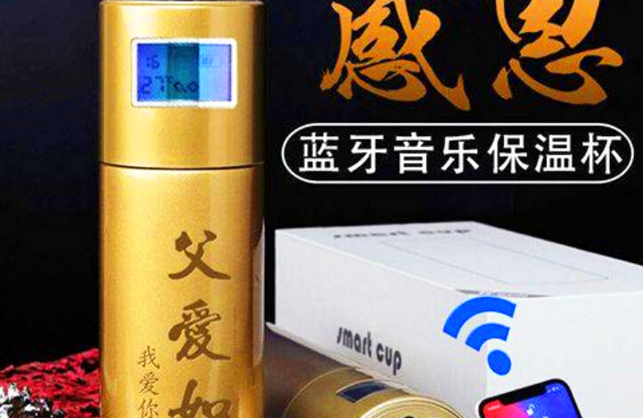 父亲节送啥礼物好