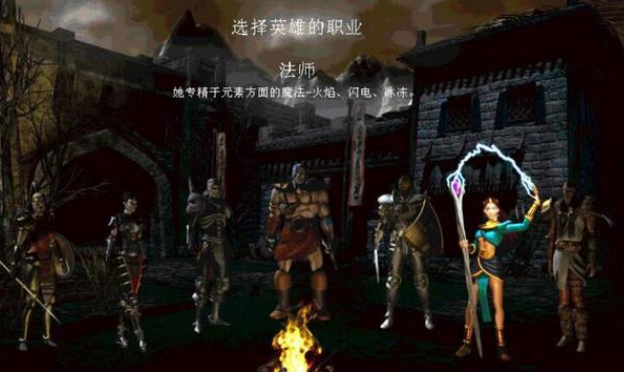 十大电脑角色扮演游戏排行榜	