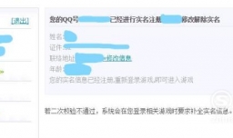 lol健康系统怎么解除