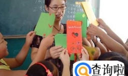 教师节给老师送什么礼物比较好？？