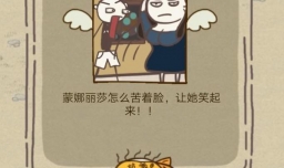 《史上最坑爹的游戏游戏11》9至16关游戏攻略？