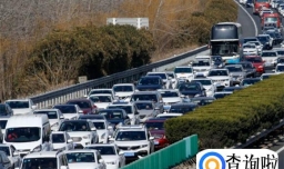 2023年5月3日返程会不会堵车