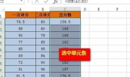 Excel表格如何删除公式保留数值？